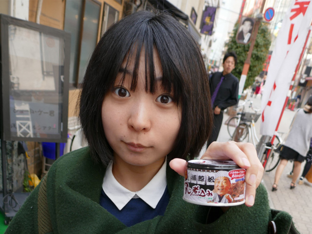 にゃんこスター・アンゴラ村長の本名や名前の由来は?