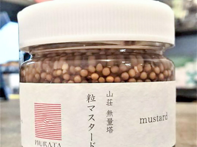山荘無量塔