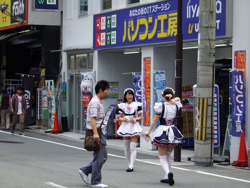 オタロードのメイド