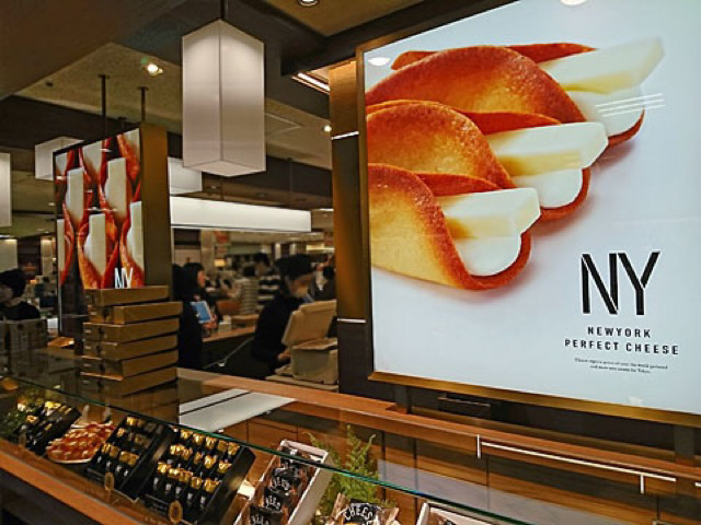 NYパーフェクトチーズ:京王百貨店