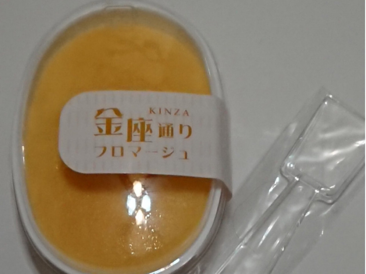 シュークリー:金座フロマージュ