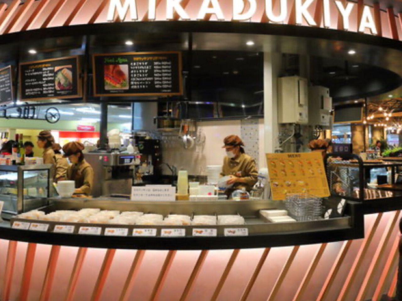 三日月屋:空港店外観
