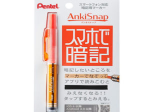ankisnap1