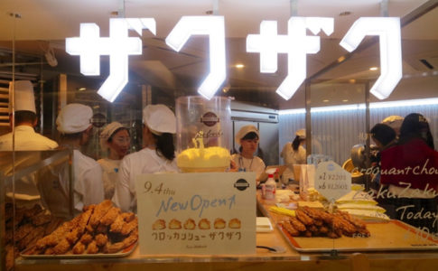 クロッカンシューザクザクが人気！